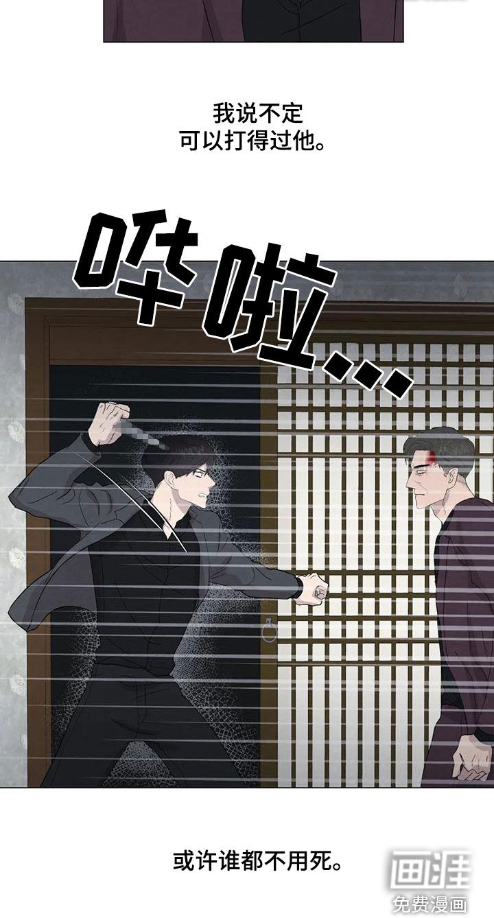 第88话22
