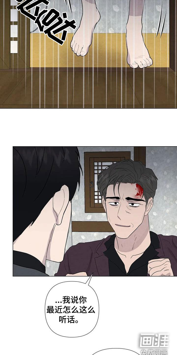 第88话17