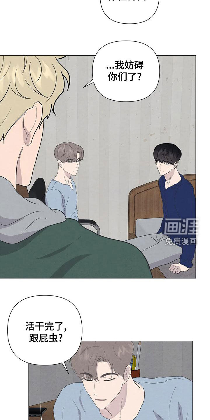 第81话12