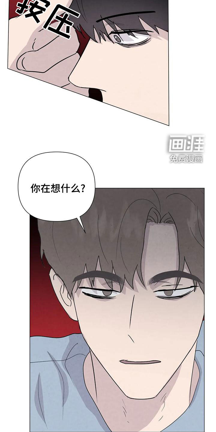 第81话5