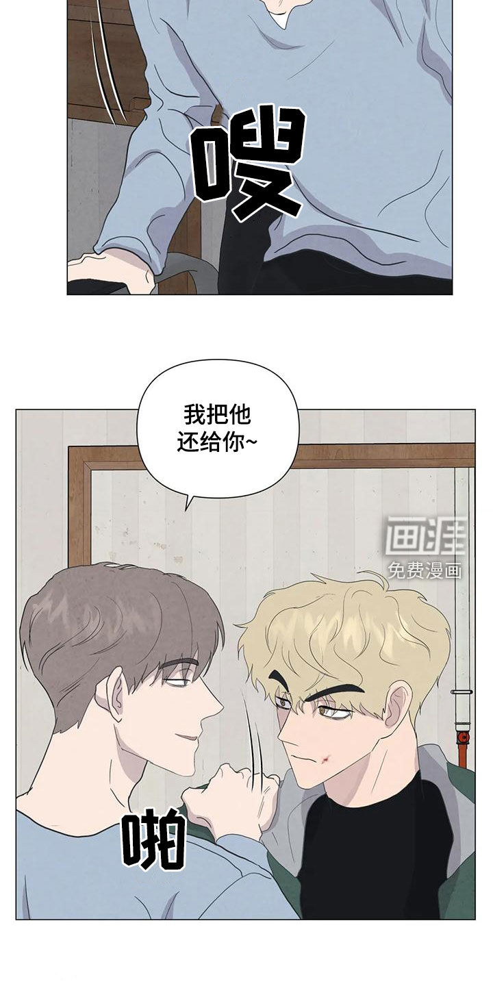 第81话13