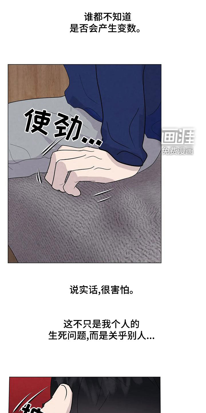 第81话4