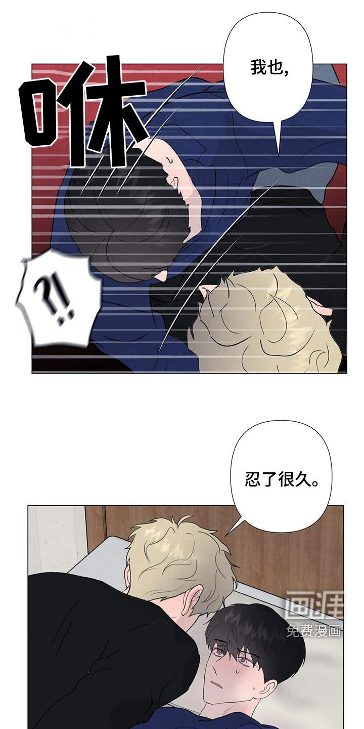 第81话22