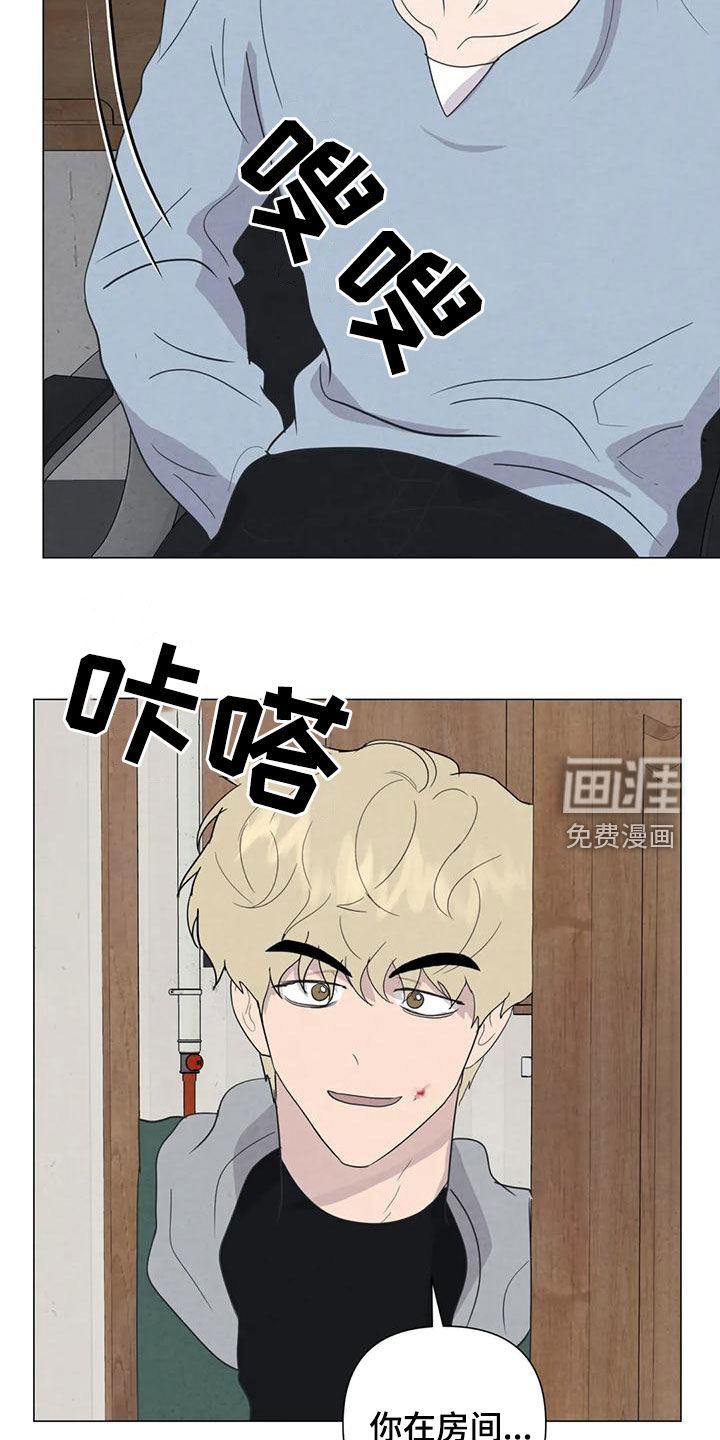 第81话11