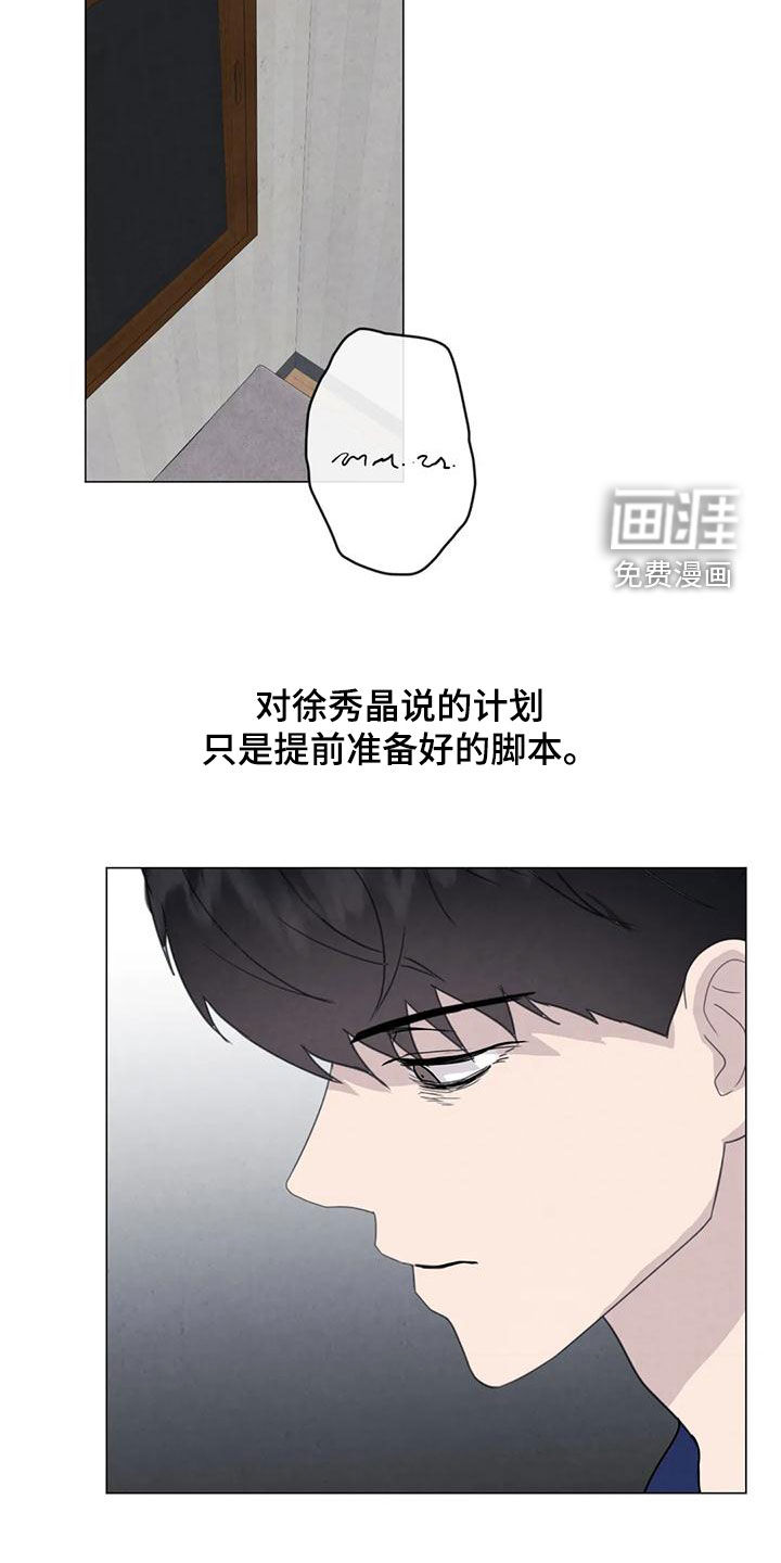 第81话3