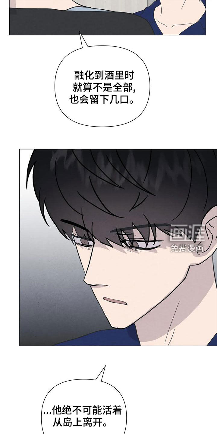 第81话9