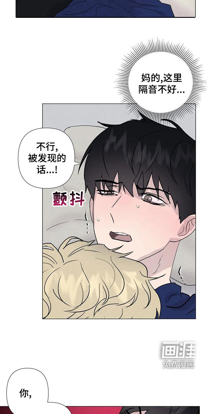 第81话23