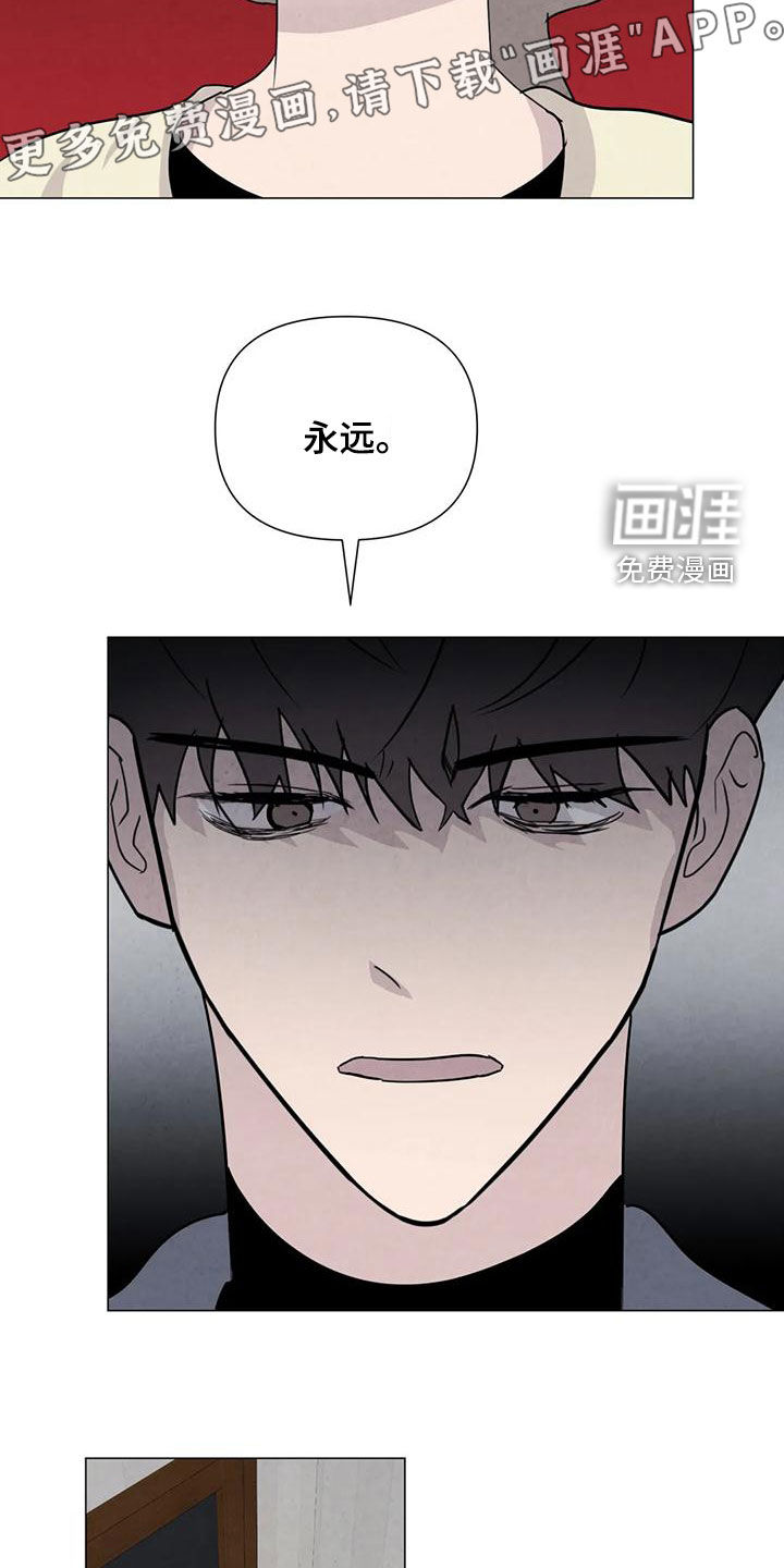 第81话2