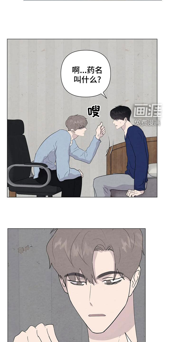 第81话6