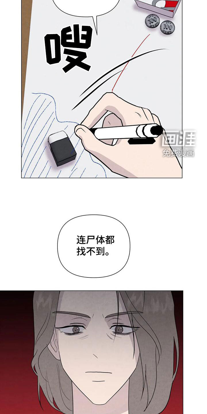 第81话1