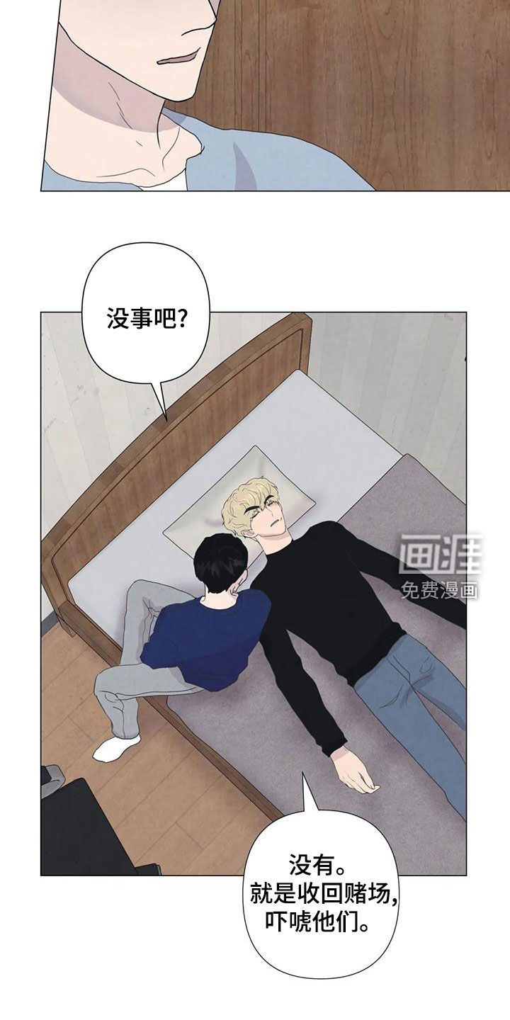 第81话15