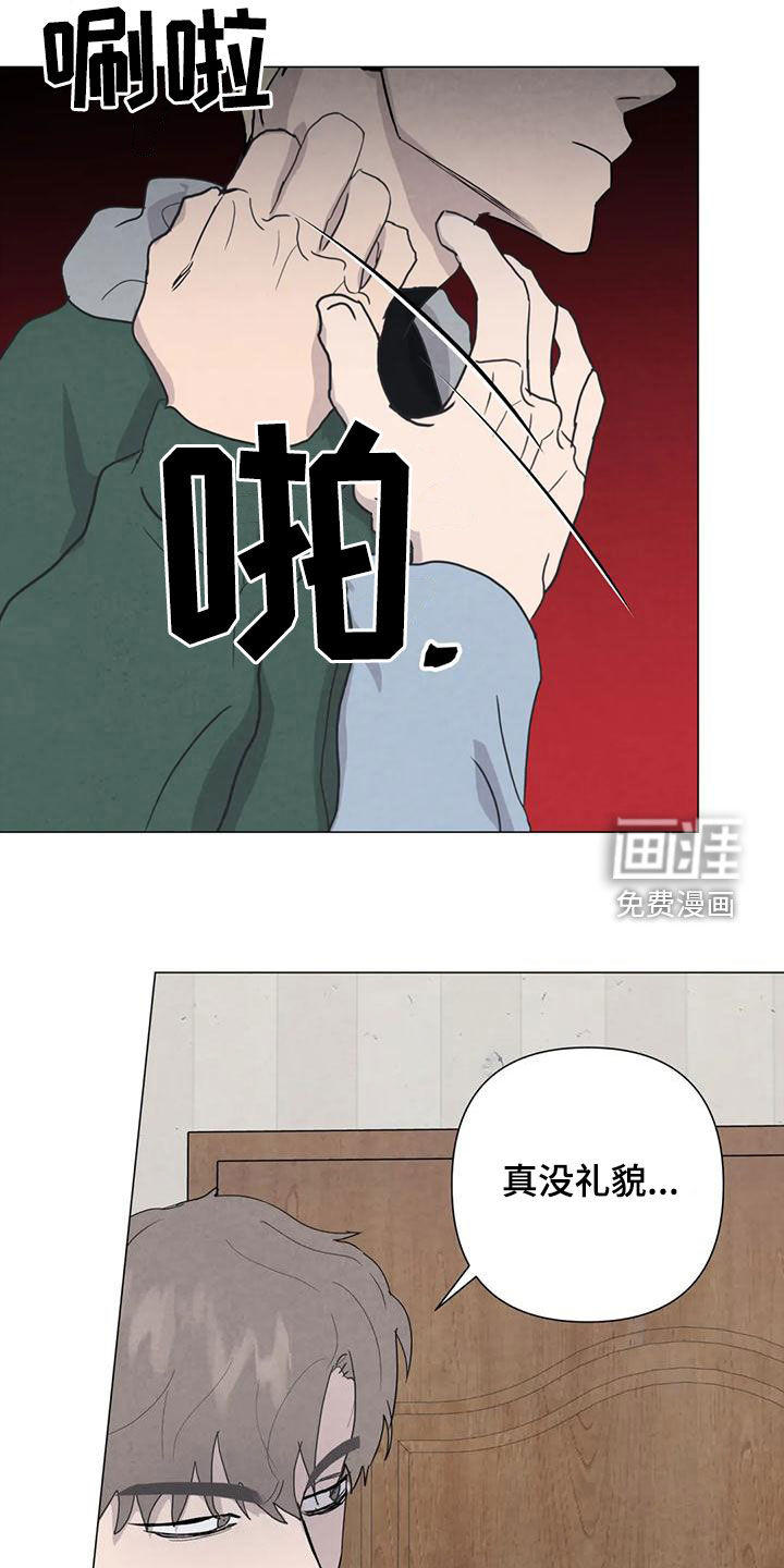 第81话14