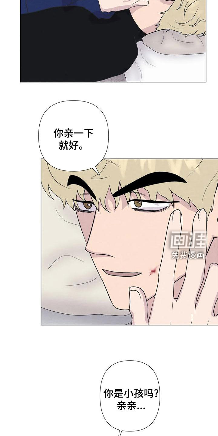 第81话17