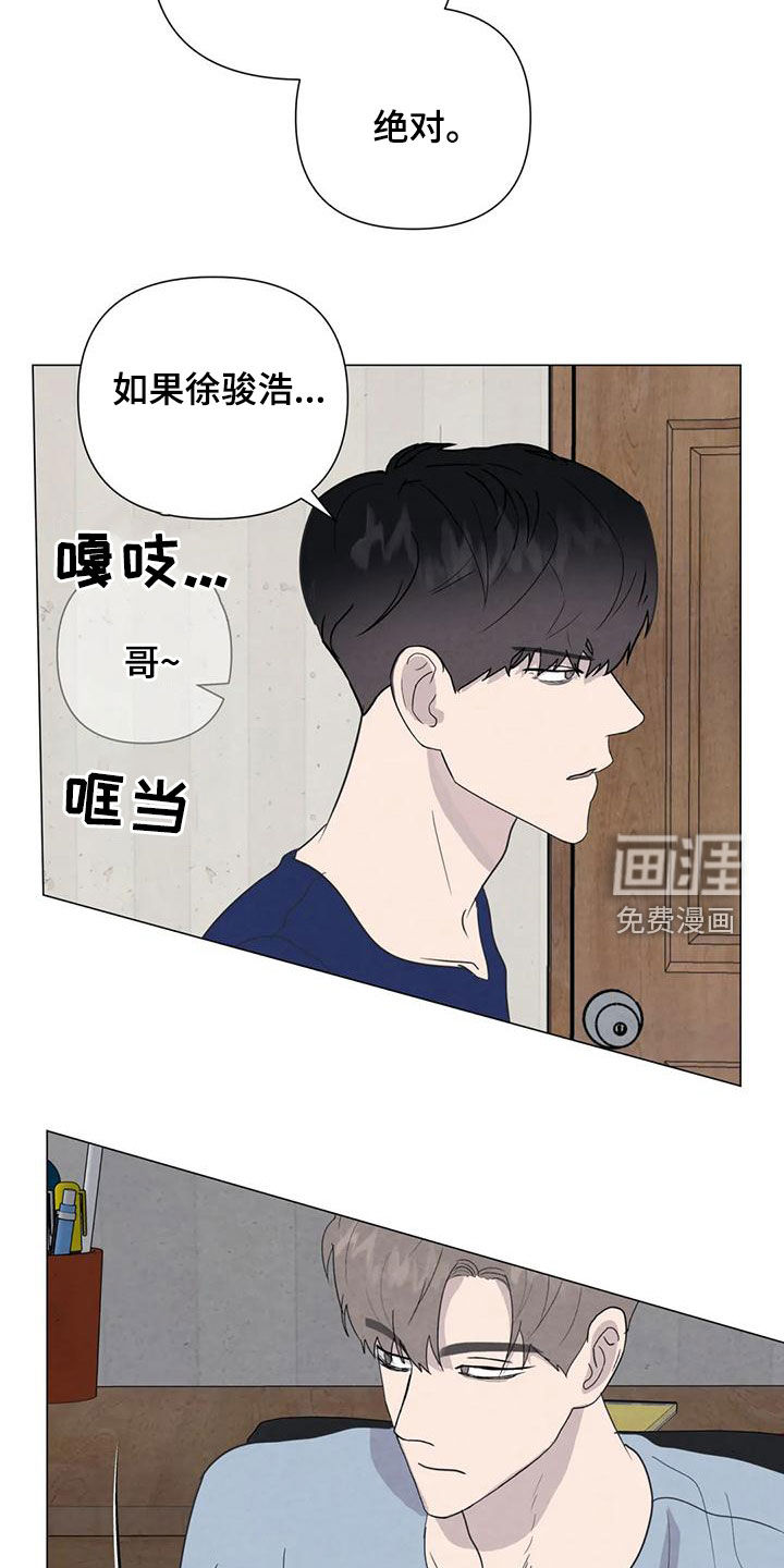 第81话10