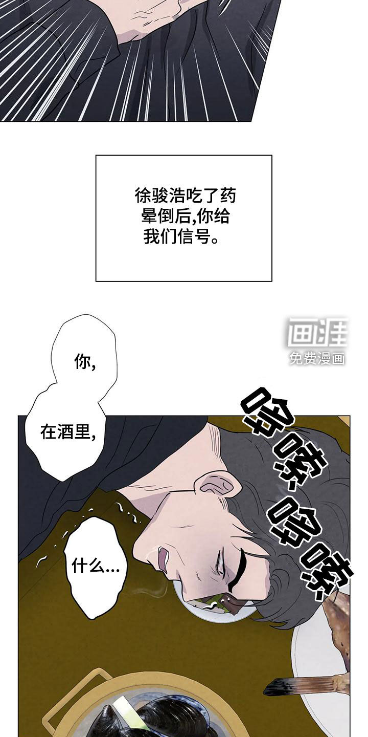 第80话19