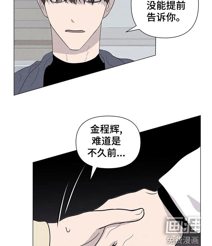 第80话7