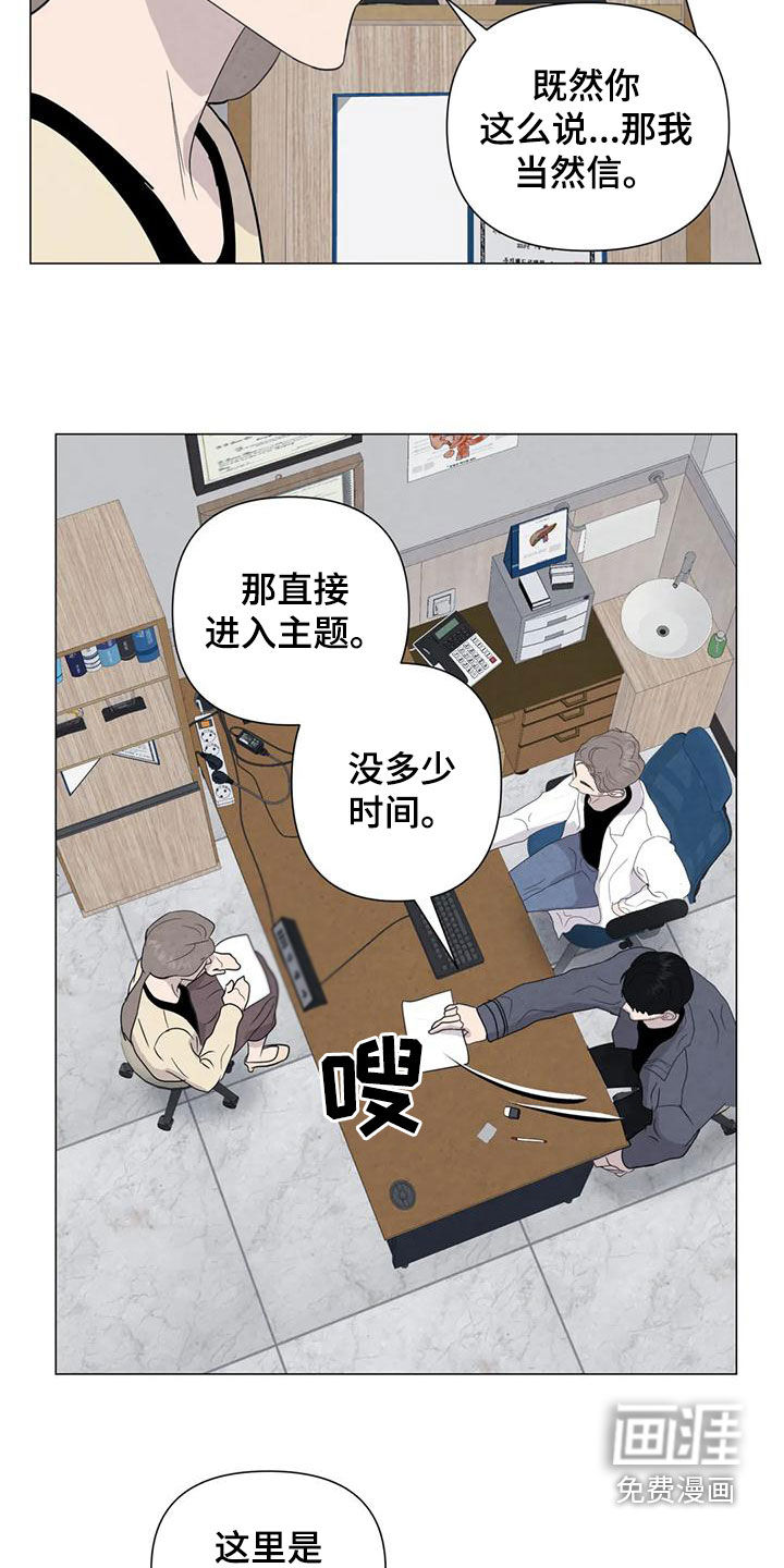 第80话11