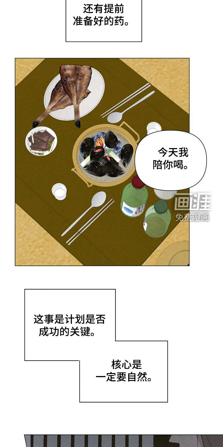 第80话17