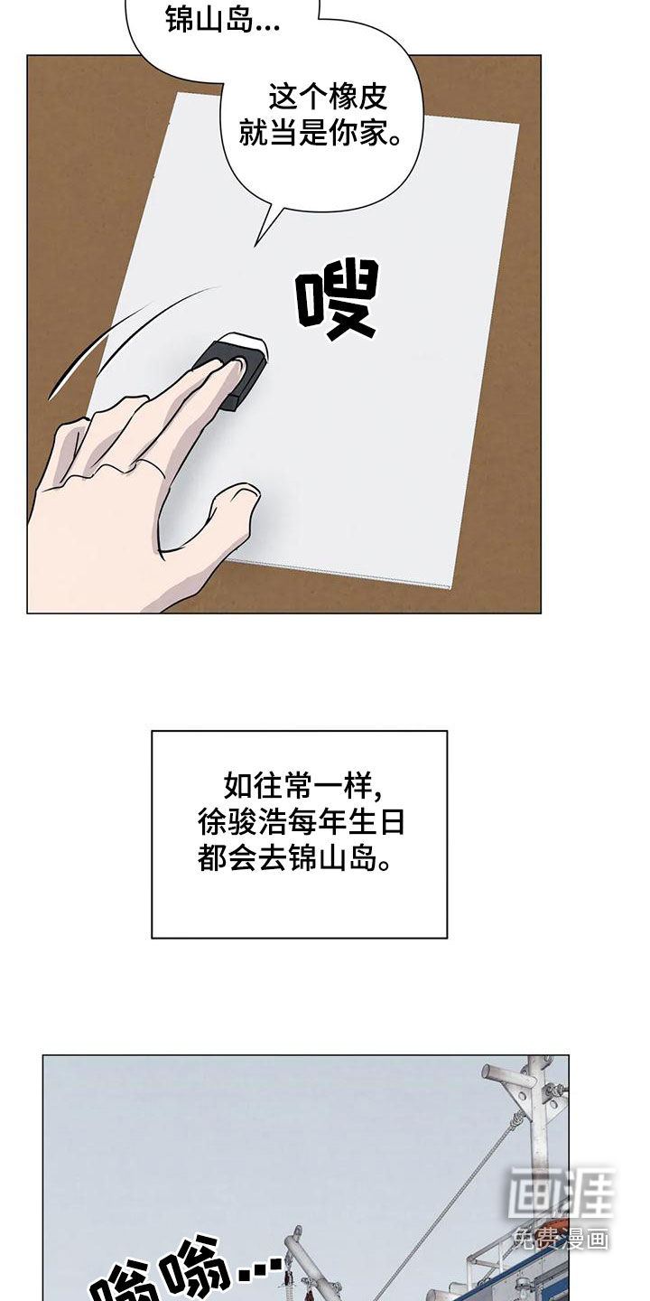 第80话12
