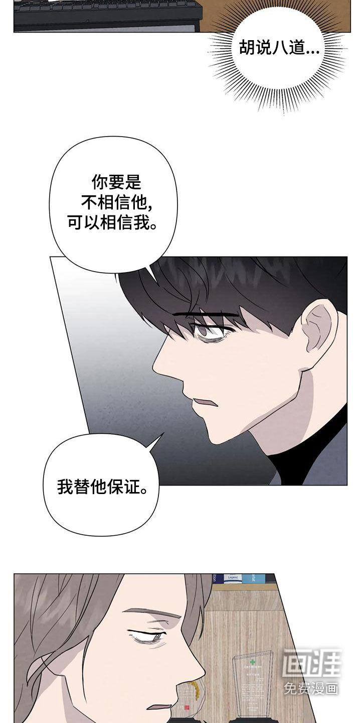 第80话10