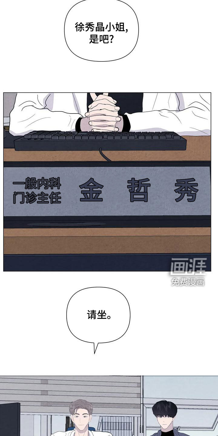 第80话4