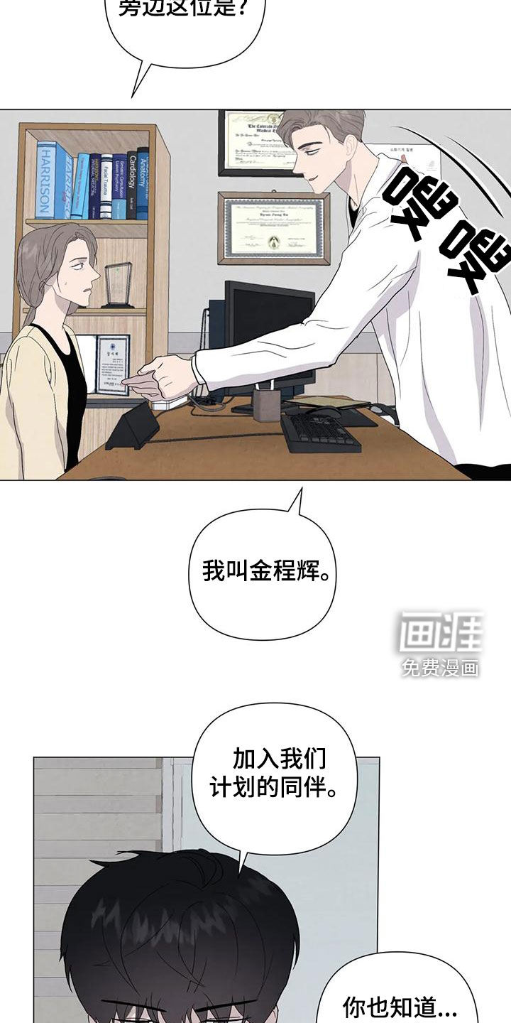 第80话6