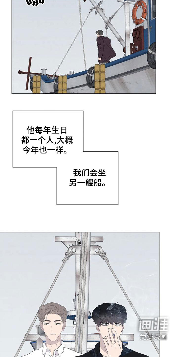 第80话13