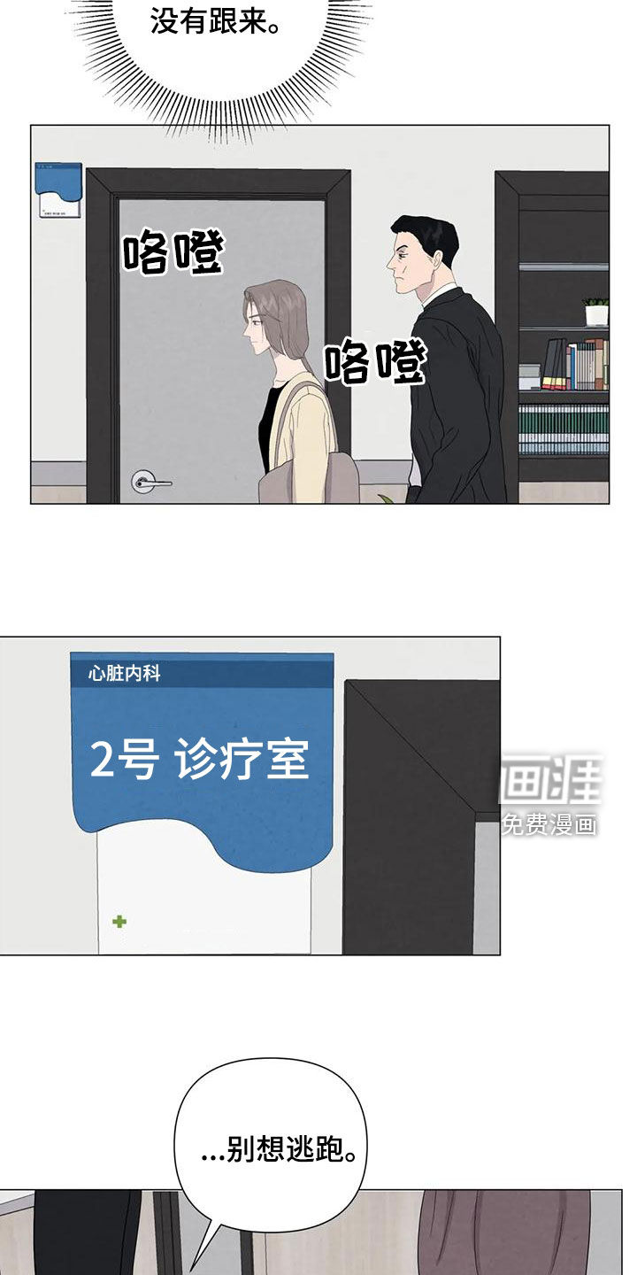 第80话2