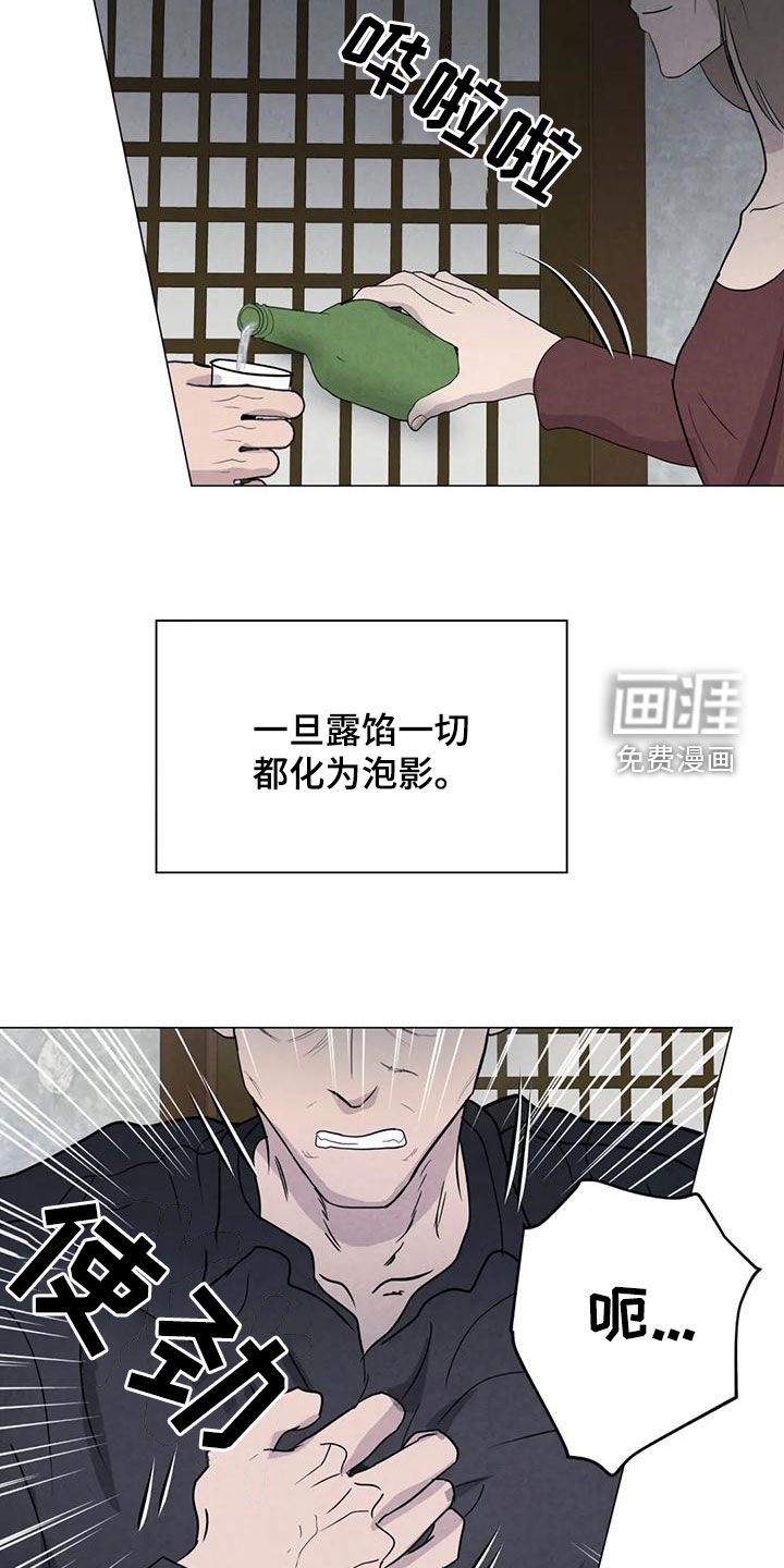 第80话18