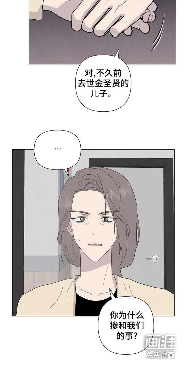 第80话8