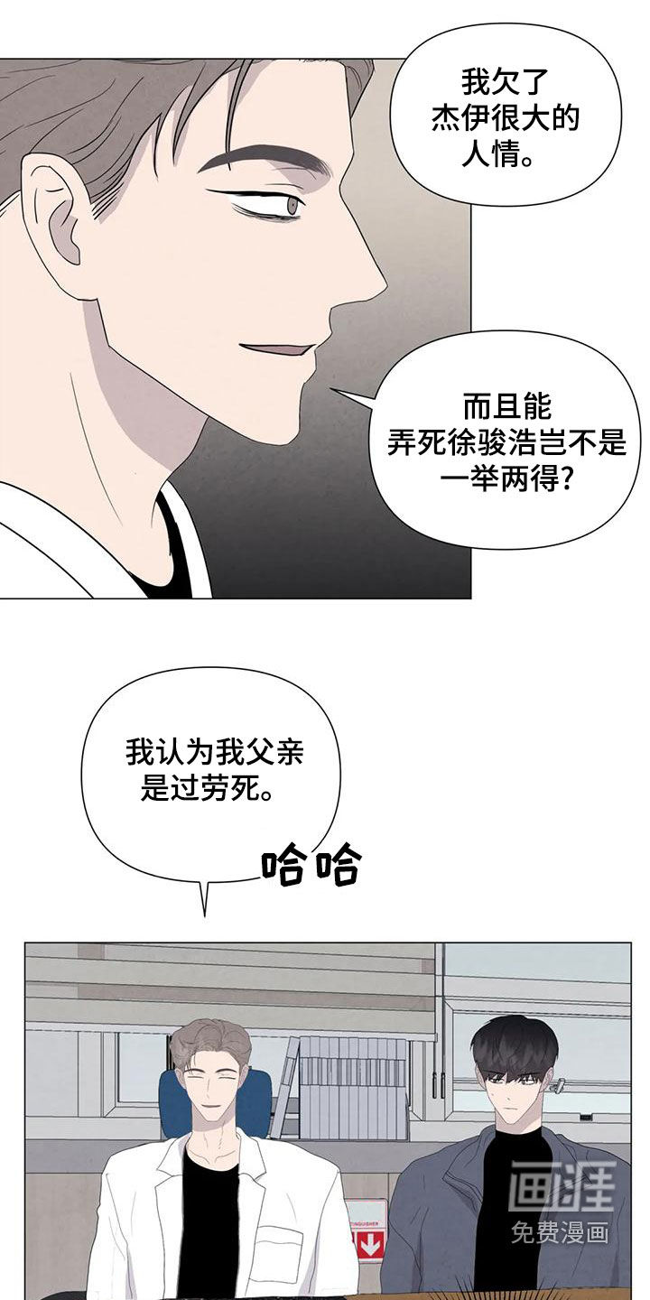 第80话9