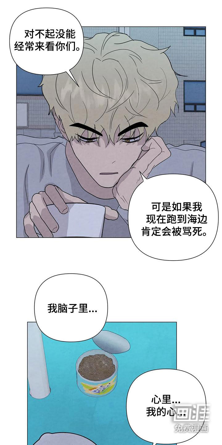 第78话16
