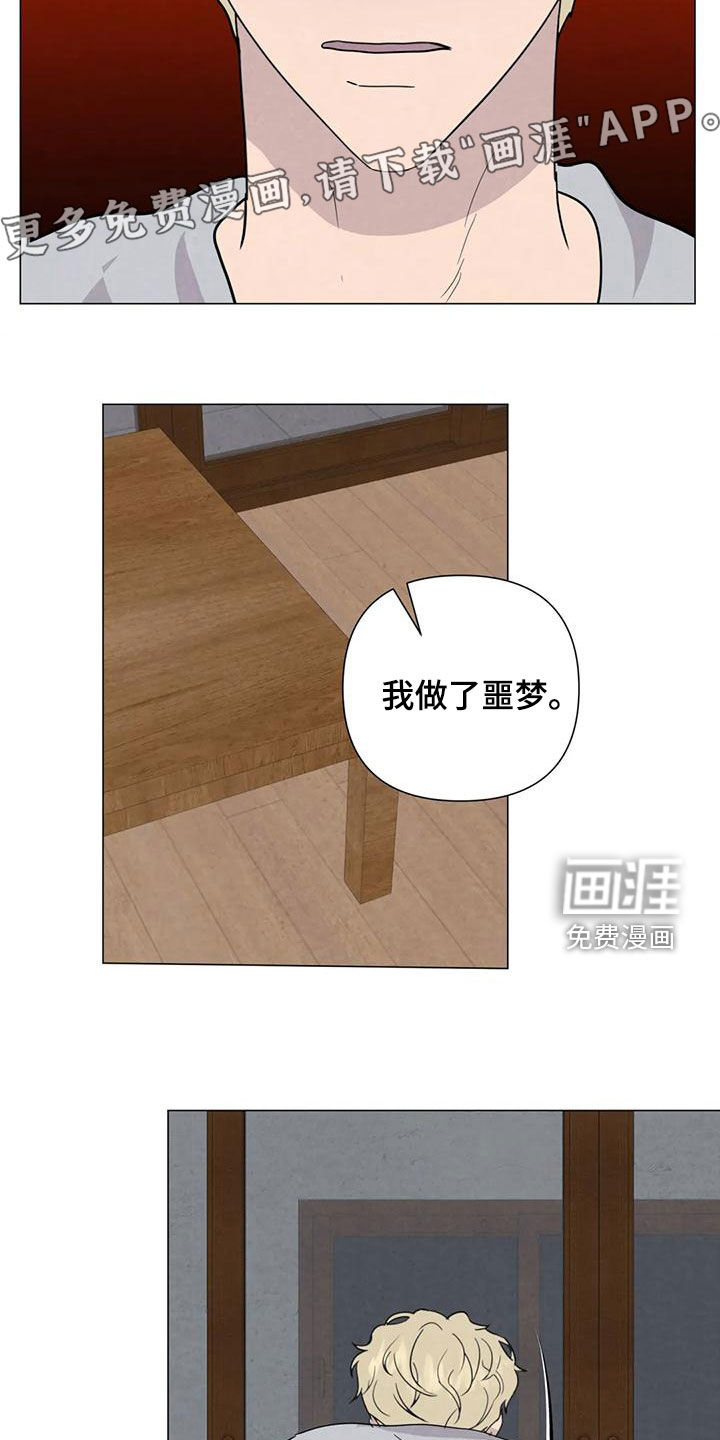 第78话4