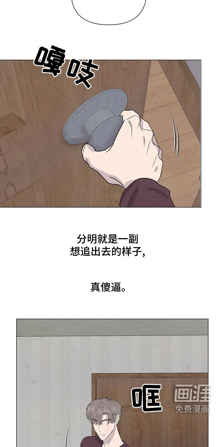 第78话11
