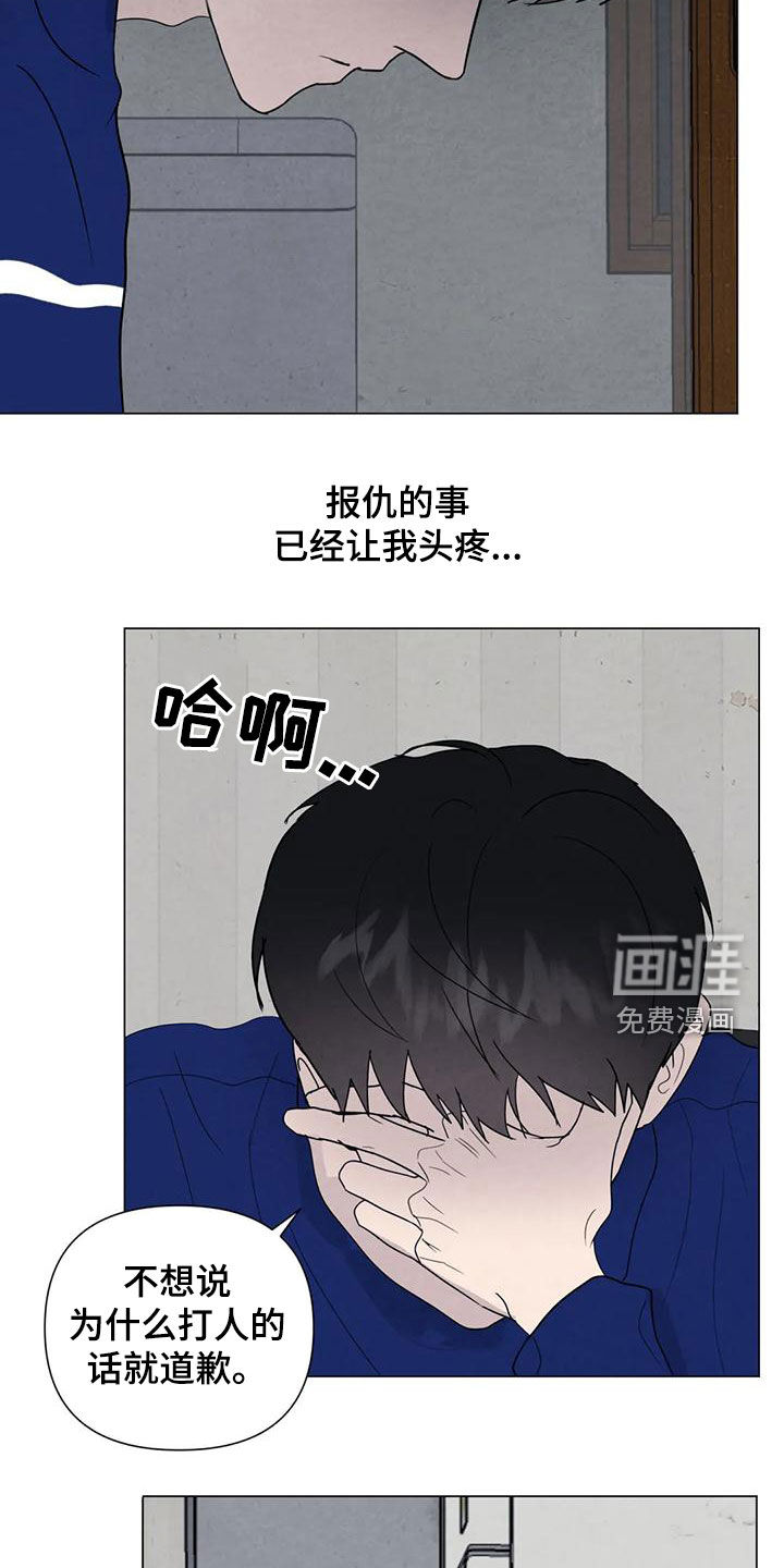第78话2