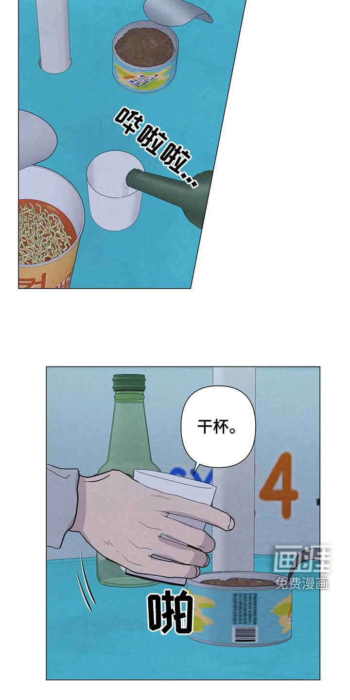 第78话14