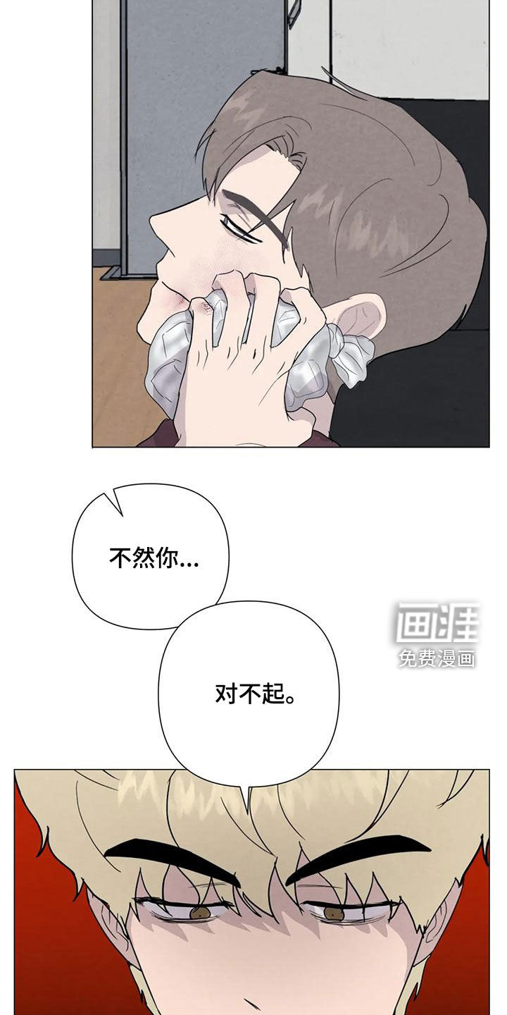 第78话3
