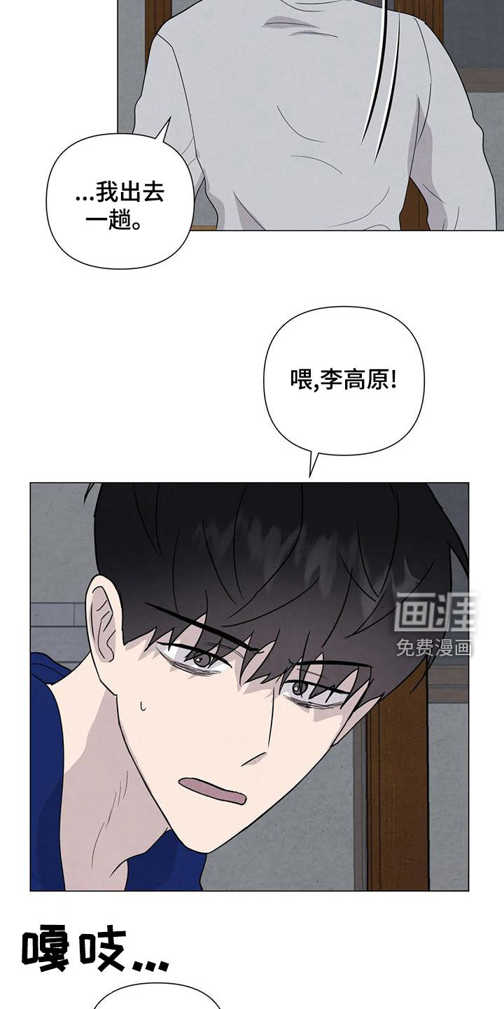 第78话5
