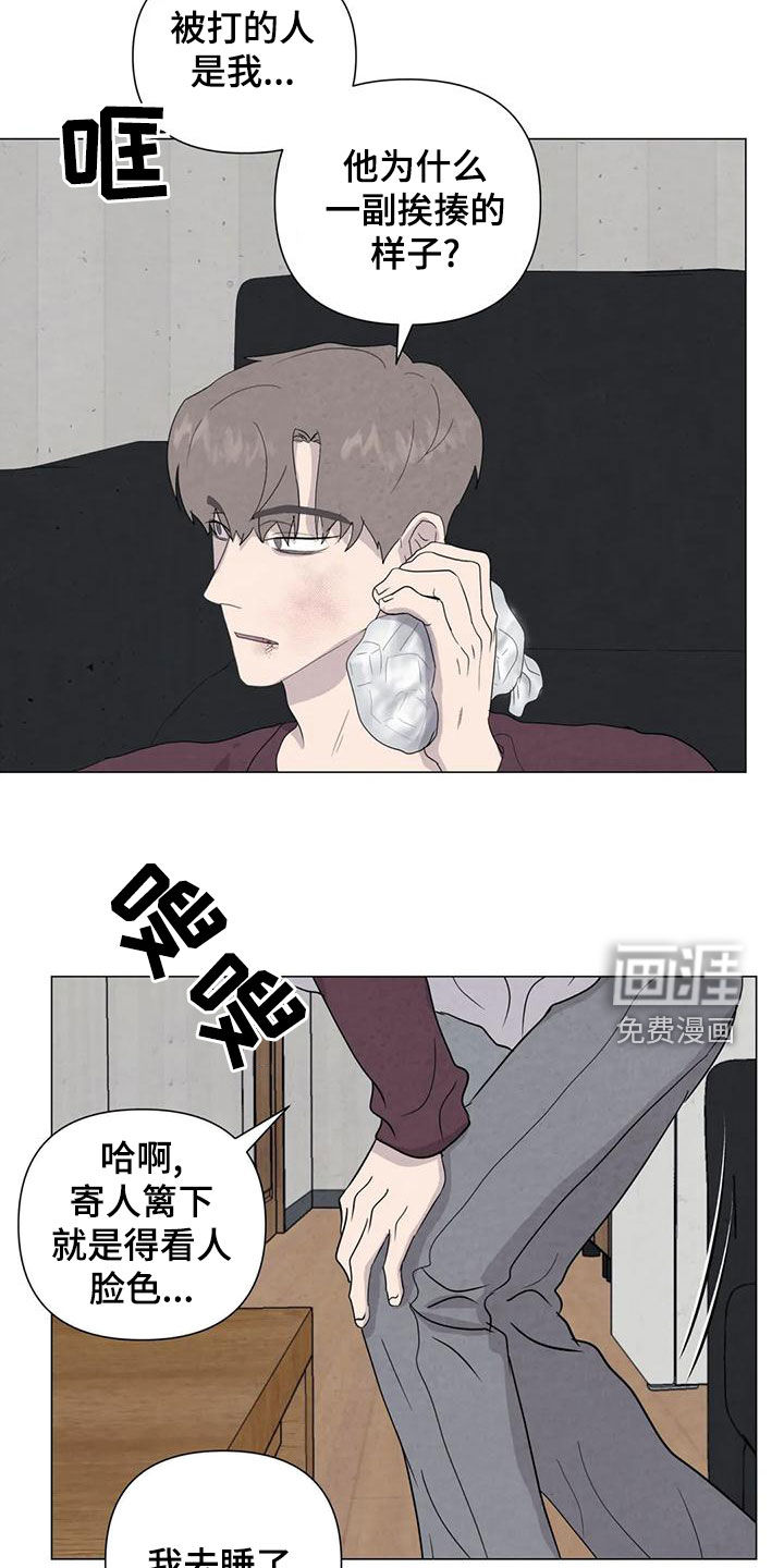 第78话6