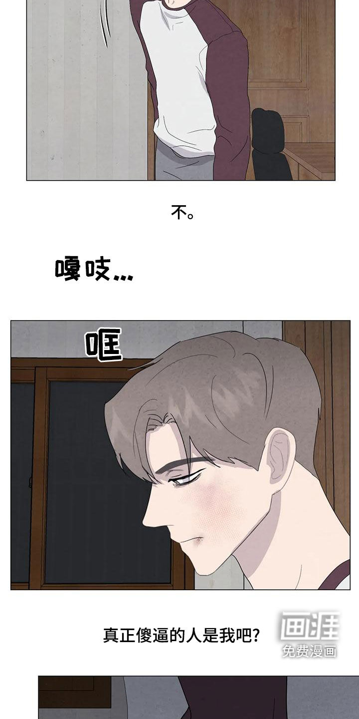 第78话12