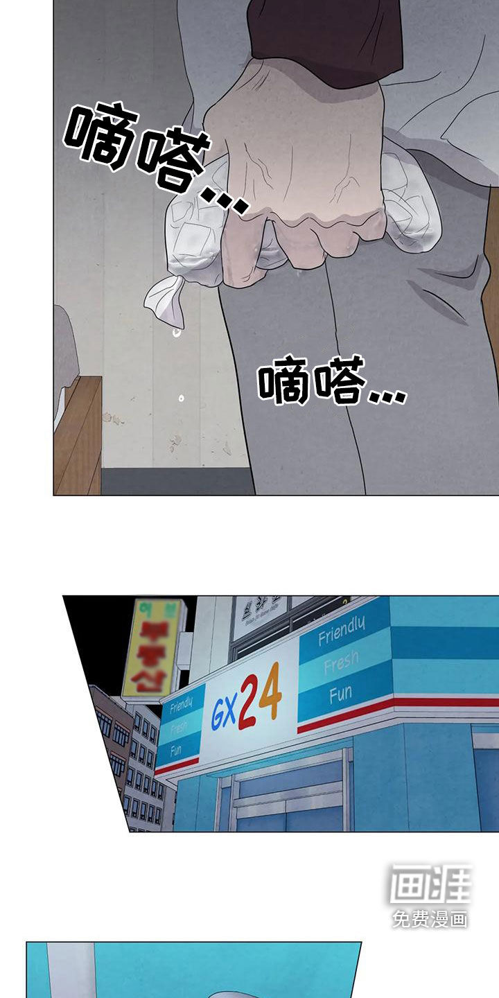 第78话13