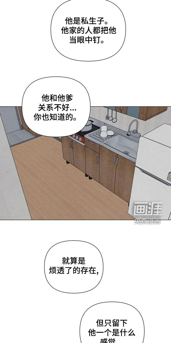 第73话2