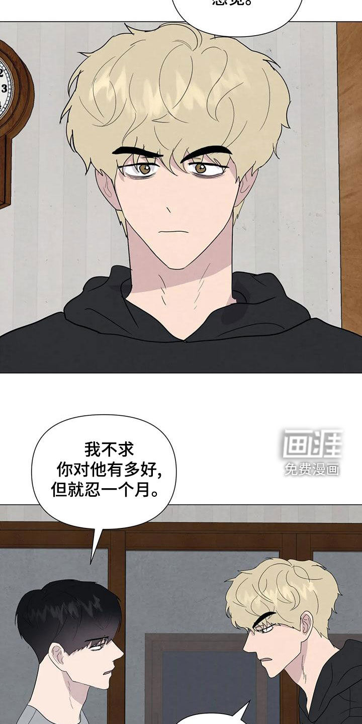 第73话3