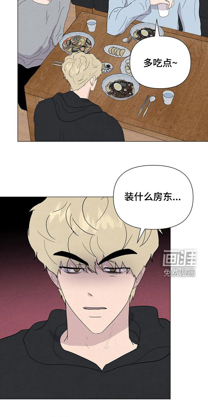 第73话7
