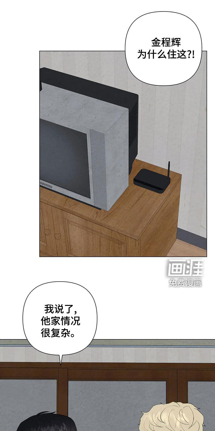 第73话0