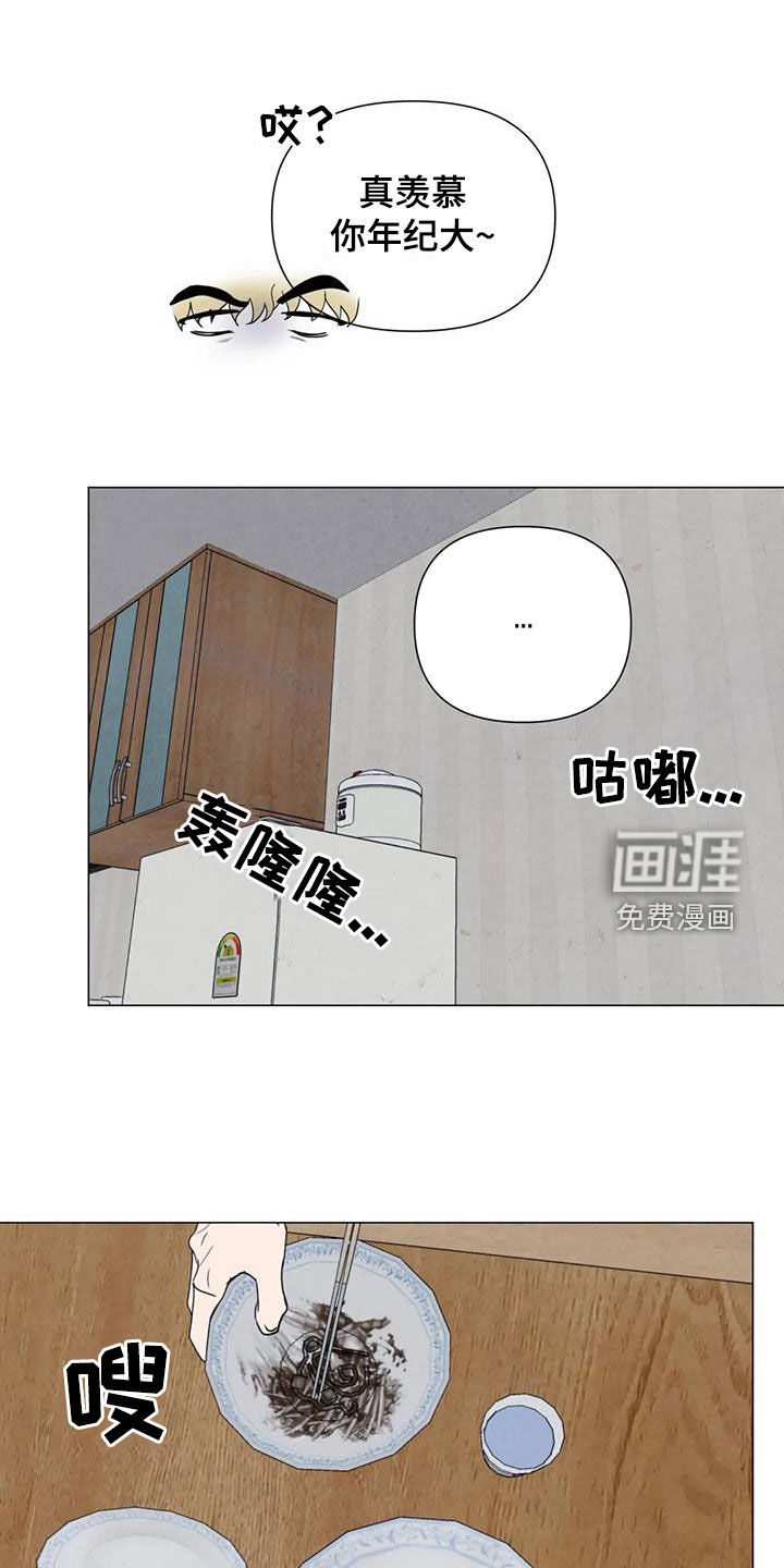第73话13