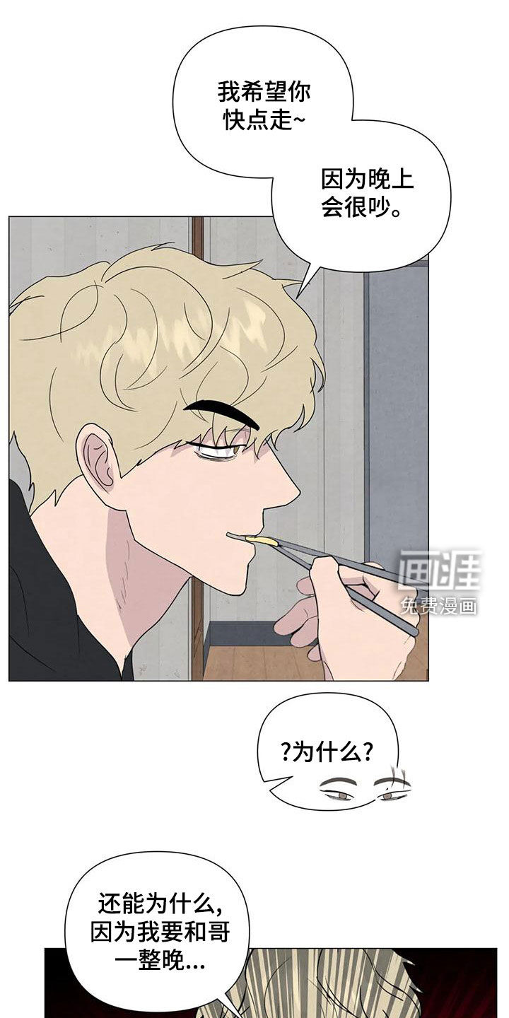 第73话9