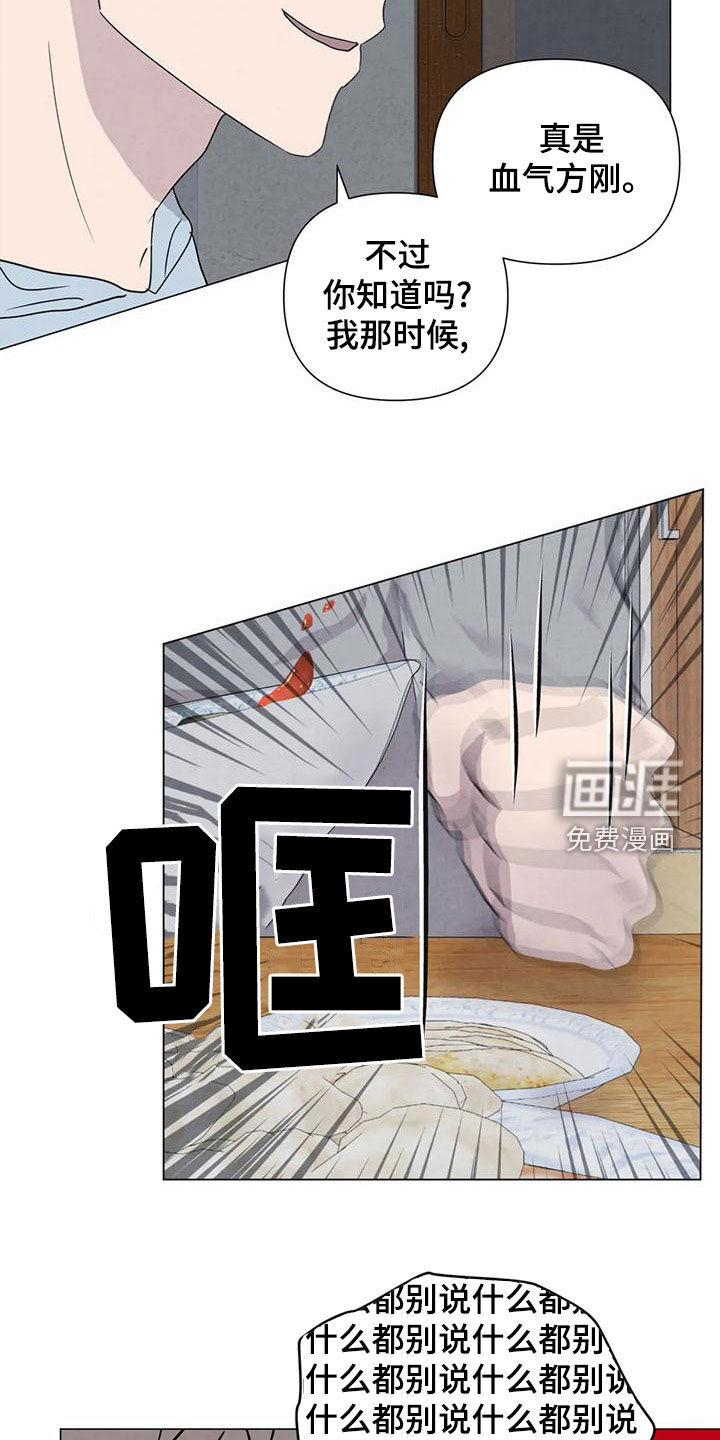 第73话11