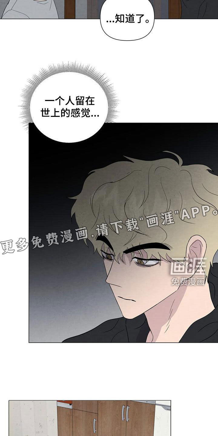 第73话4