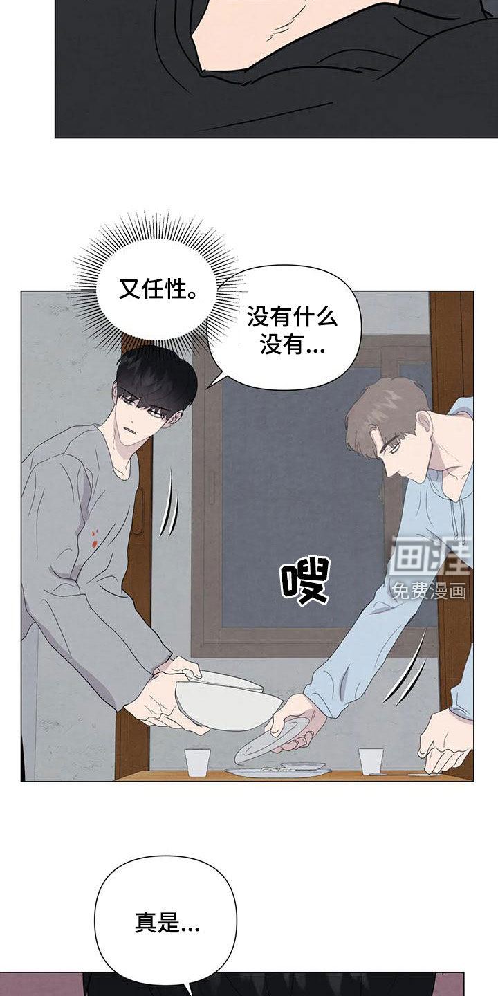 第73话16